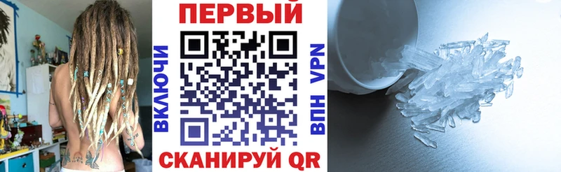 Амфетамин Premium  Коммунар 