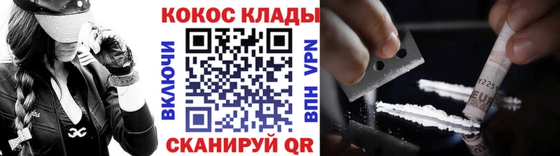 COCAIN Эквадор  Коммунар 