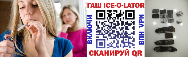 mega маркетплейс Коммунар ГАШ хэш где продают