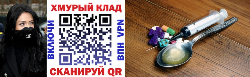 kraken вход Коммунар Героин герыч