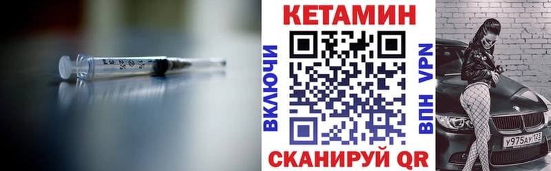 КЕТАМИН ketamine  мега ссылки  Коммунар 