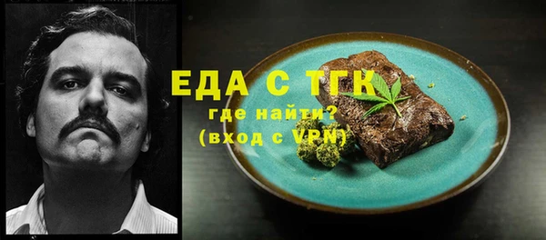 амф Богородск