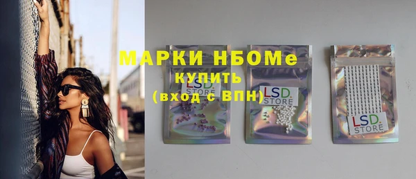 мескалин Богородицк