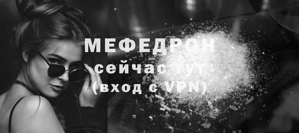 мескалин Богородицк