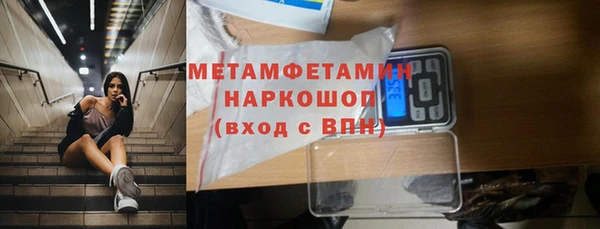 мескалин Богородицк