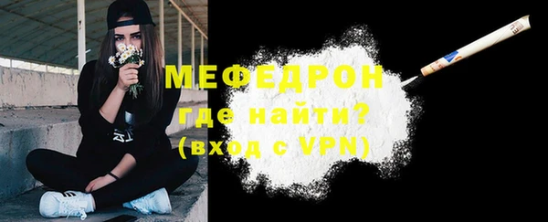 амф Богородск