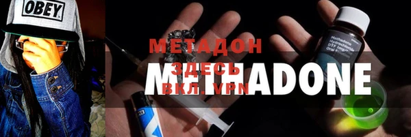 мескалин Богородицк