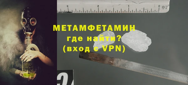 дистиллят марихуана Протвино