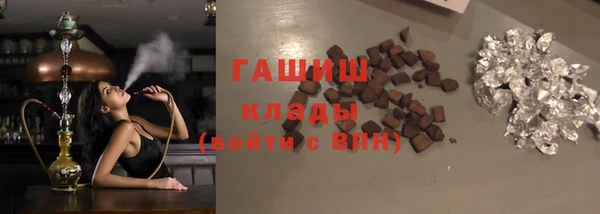 мескалин Богородицк