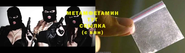 мескалин Богородицк