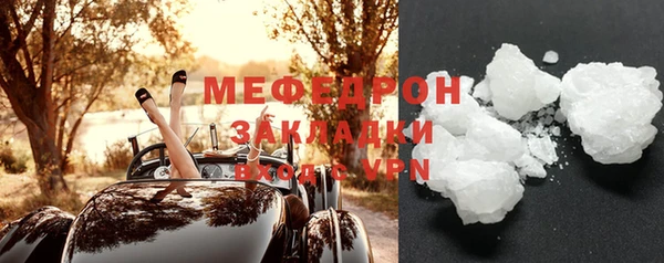 амф Богородск