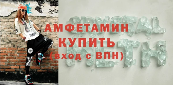 амф Богородск