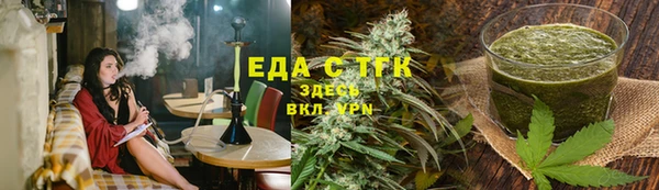 мескалин Богородицк