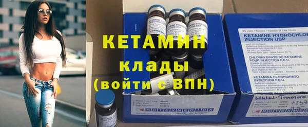 мескалин Богородицк