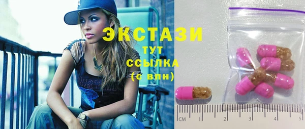 мескалин Богородицк