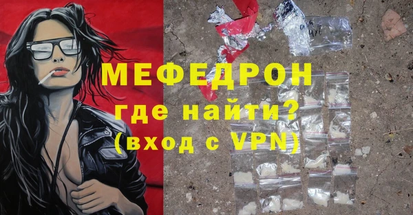 мескалин Богородицк