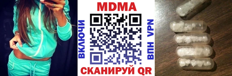 MDMA crystal  Коммунар 