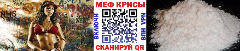 мега   Коммунар  Мефедрон мяу мяу 
