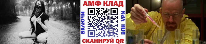 где купить   Коммунар  Первитин кристалл 