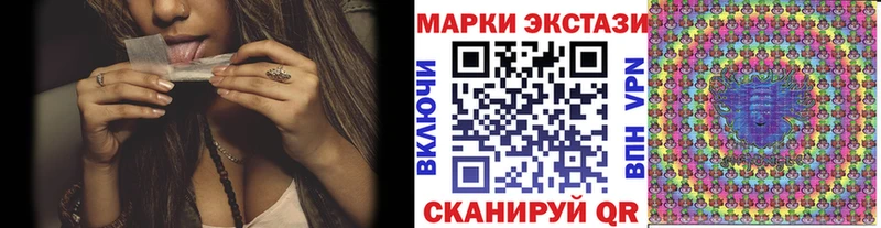 Марки N-bome 1,8мг  Коммунар 