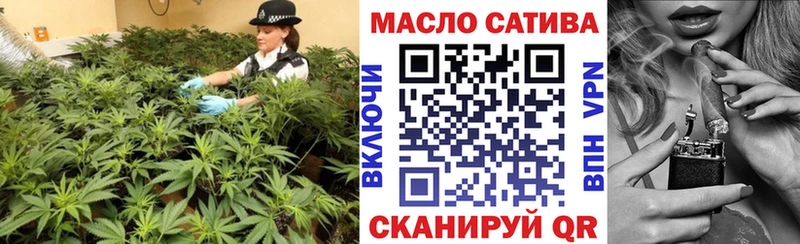 ТГК жижа  Коммунар 