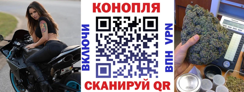как найти   Коммунар  Канабис Ganja 